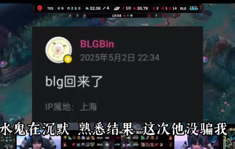 暴力填词！网友整活发布TES少年团单曲《Lemon》 ：那一天的滔搏 旋转起来！