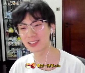 IG危险了？宝蓝：有点担心BP，因为WE的BP做的很好