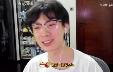 IG危险了？宝蓝：有点担心BP，因为WE的BP做的很好