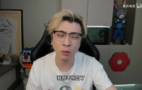 真实电竞锐评BLG横扫TES：左手大人彻底归来 季后赛版本他无敌了