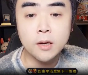 涵艺怒斥TES：直接给HLE颁奖就行了 TES这水平不如别打了早点回来