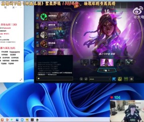 下路到底啥情况？LWX选用Crisp冠军皮肤 Doinb憋笑：这皮肤好好看