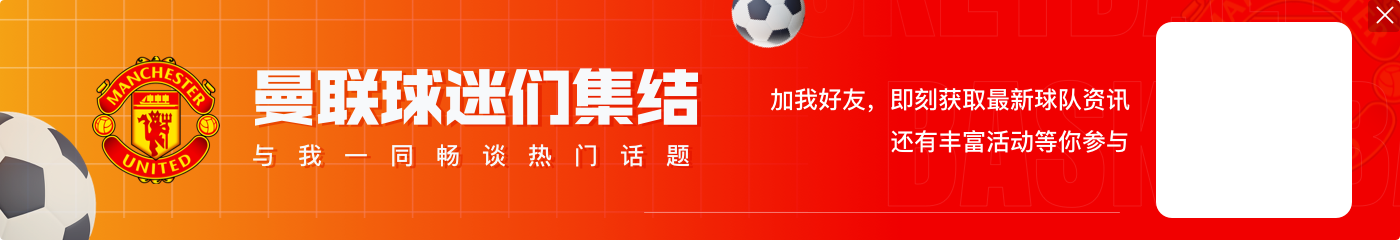 未来五年有何期待?约罗:我希望继续效力曼联,同时赢得一些冠军