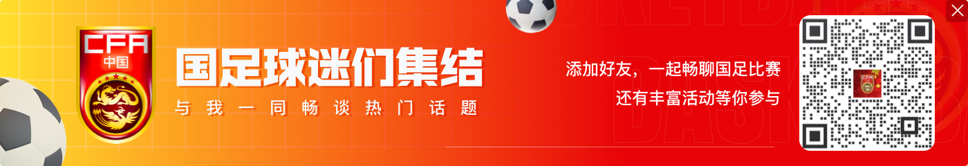 韩媒:中国男足选帅密切关注申台龙,后者在亚洲范围颇有影响力